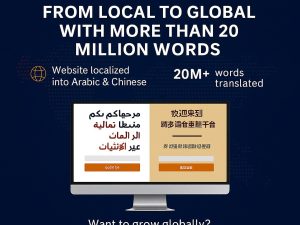 Arabic and Chinese Financial Translation